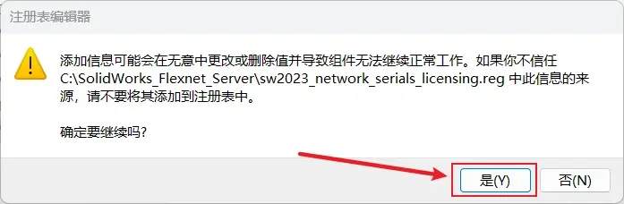 cad图形如何导入sw
